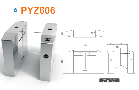 普洱平移闸PYZ606